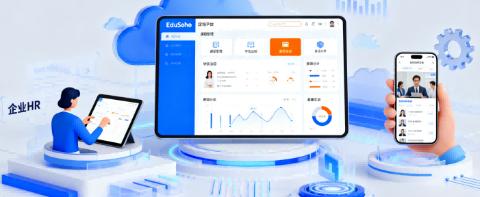 EduSoho 企培携手 AI 知识库，引领企业学习新风尚，推动人才培养