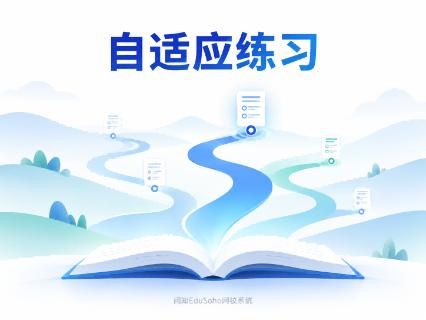 已有Word、PDF试题如何整理入库？阔知EduSoho AI导题功能解析
