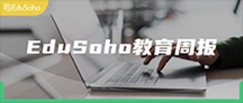 EduSoho网校商城重磅发布，全面升级营销体验！