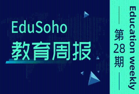 工信部通报101款侵犯用户权益APP：一周内必须完成整改