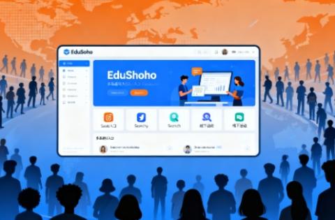 职业教育机构破局神器！EduSoho 全渠道引流功能，轻松解决招生范围有限难题