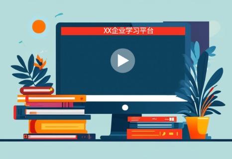 响应国产化要求，阔知发布央国企信创企业学习平台解决方案