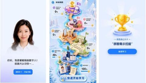 连锁门店培训如何真正落地？阔知EduSoho炼才用AI打通“学、练、战、评”
