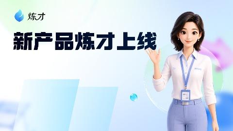 连锁零售门店导购培训总不落地？阔知EduSoho炼才，把培训直接连到门店业绩